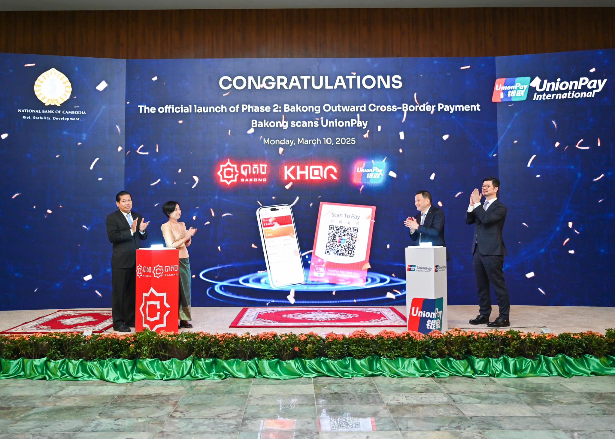 NBC, UnionPay International launch cross-border QR code payment (VIDEO)